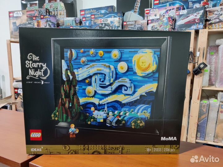 Lego 21333 Звездная ночь