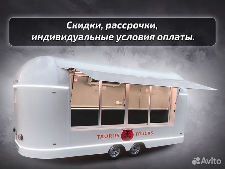 Автолавка на колесах