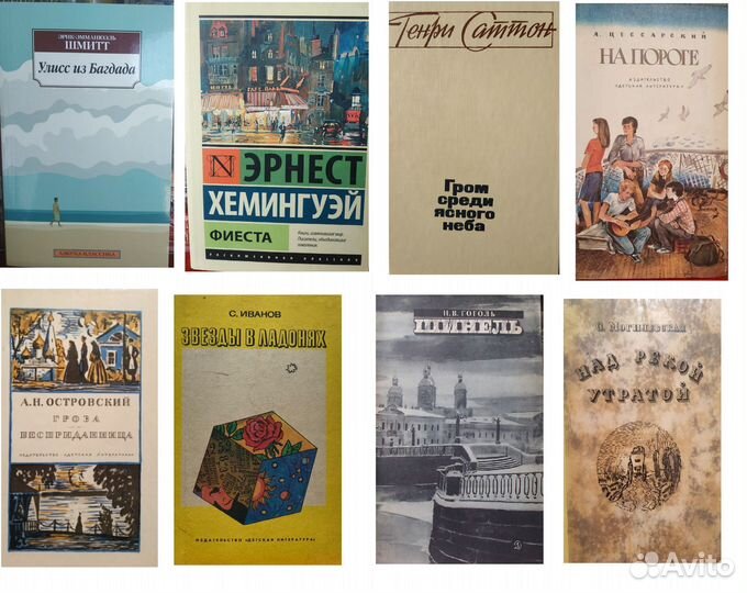 Современная проза и не только по 15