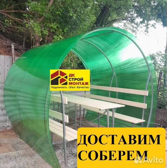 Беседка Бочка