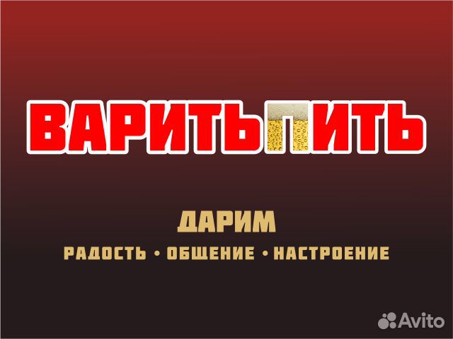 Управляющий магазином