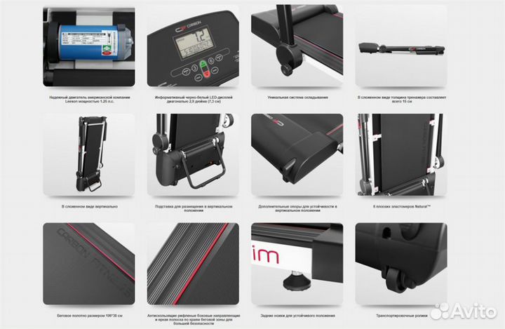 Беговая дорожка Carbon Fitness T200 slim