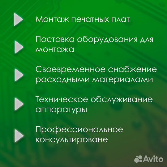 SMD монтаж печатных плат