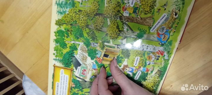 Сказки книга для детей