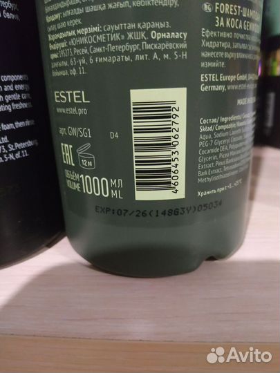 Эстель мужские шампуни 1000 мл