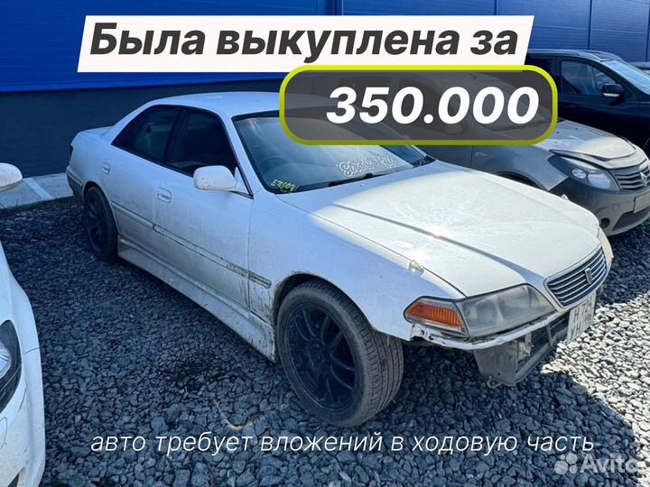 Срочный выкуп автомобилей