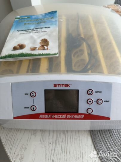 Инкубатор для яиц автоматический