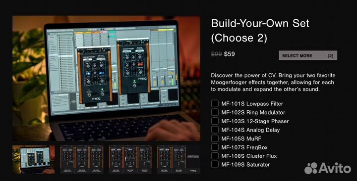 Moog Moogerfooger 2 плагина на выбор