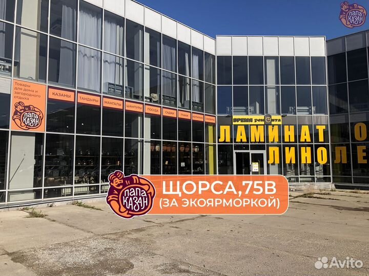 Хлопковое масло
