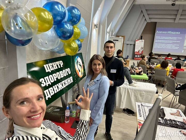 Кинезиотейпипование