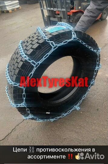 Цепи противоскольжения 12.00-20 (315/80R22.5) bohu