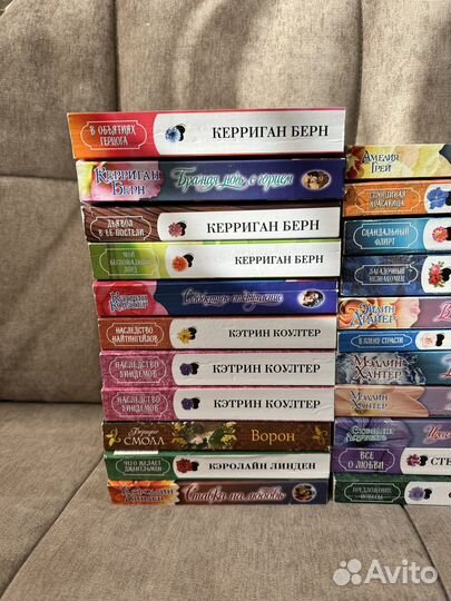 Лот книги любовные романы