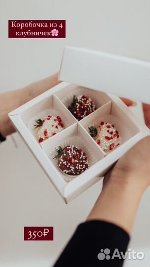 Коробки для конфет с ячейками