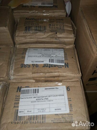 Светильник светодиодный дсп 2х24