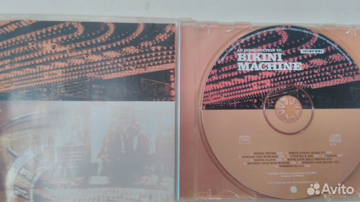 Сд диски музыка