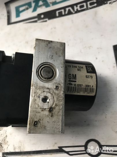 Блок Abs Opel Astra h