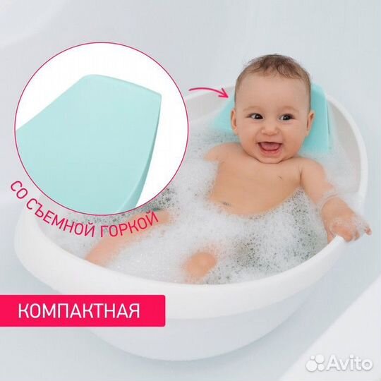 Ванночка-лодочка roxy-kids для купания, со съемной