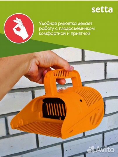 Плодосборник для сбора ягод