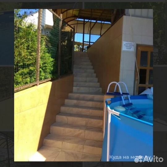 Сдам комнату на море в Вардане все удобства