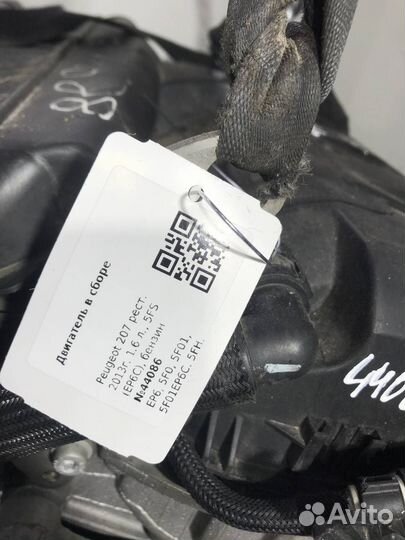 Двигатель 5FS(EP6C) Citroen C4 2