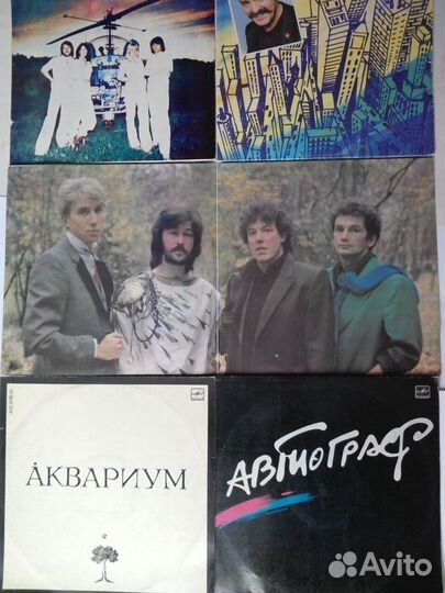 Виниловые пластинки