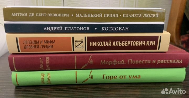 Книги