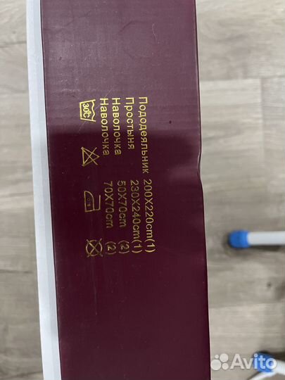 Постельное белье евро