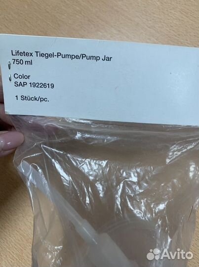 Насос дозатор wella