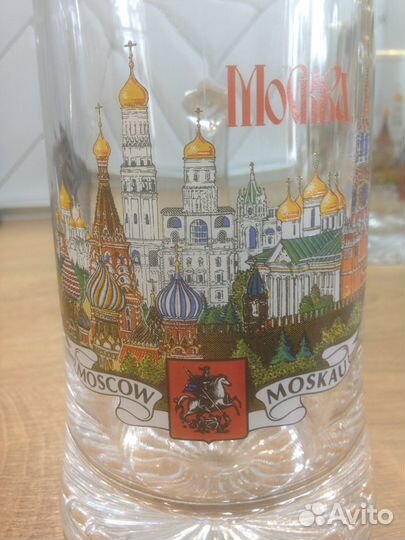 Пивная кружка Москва. Пивной бокал Москва