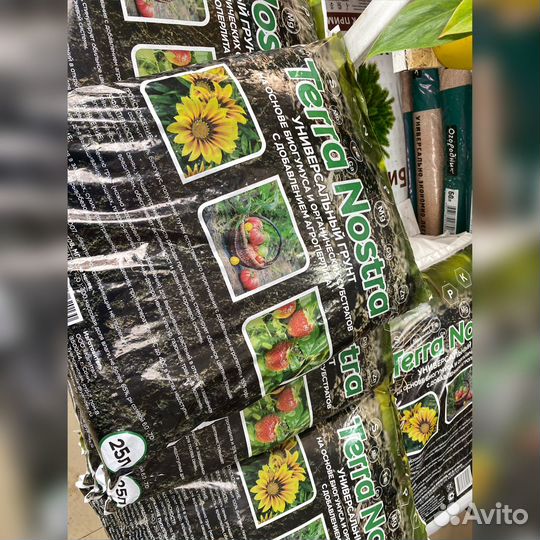 Грунт универсальный