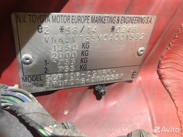 Разбор на запчасти Toyota Yaris