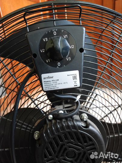 Вентилятор напольный мощный