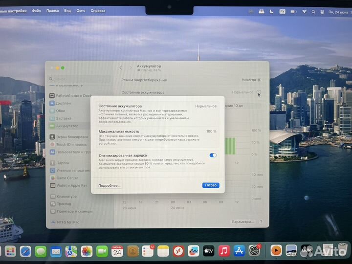 Macbook air 13 m2 8 256