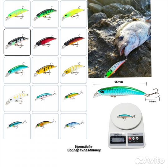 Воблеры, блёсны, снасти