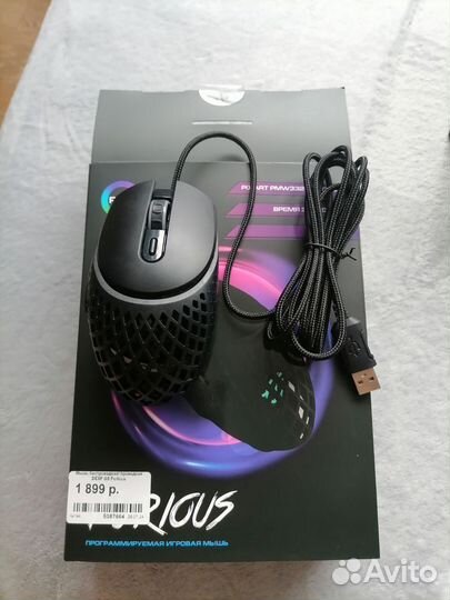 Игровая мышь и наушники