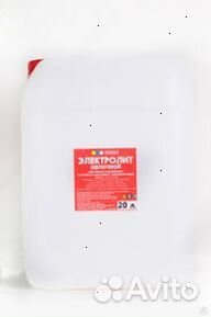 Электролит щелочной