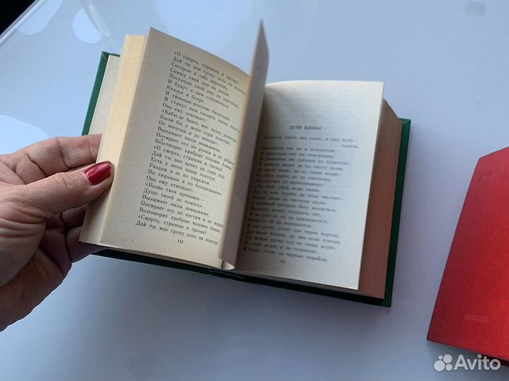 Сокровища русского фольклора