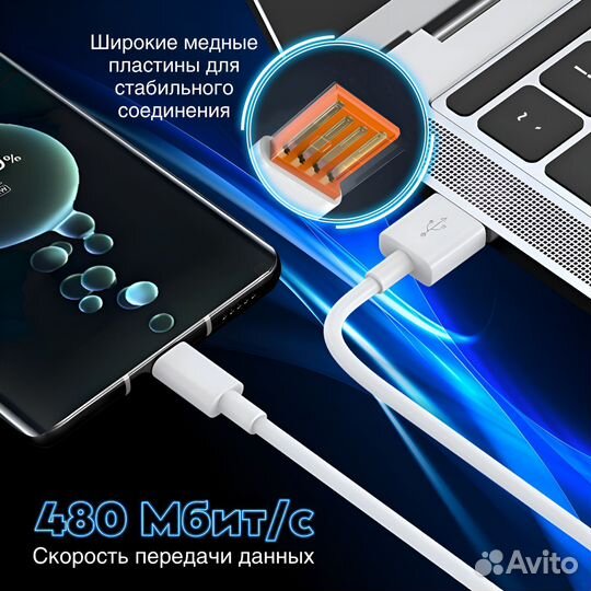 Кабель для зарядки USB Type C