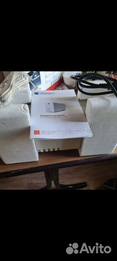 Источник бесперебойного питания