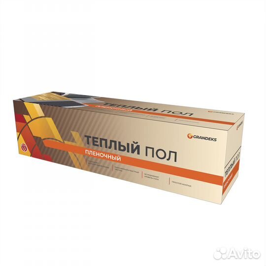 Готовый комплект пленочного теплого пола Grandeks