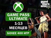 Xbox Game Pass Ultimate 1 - 13 Месяцев + GTA 5