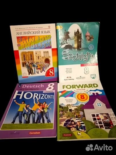 Учебники за 8 класс в ассортименте