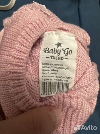 Шапочка для девочки 44 46