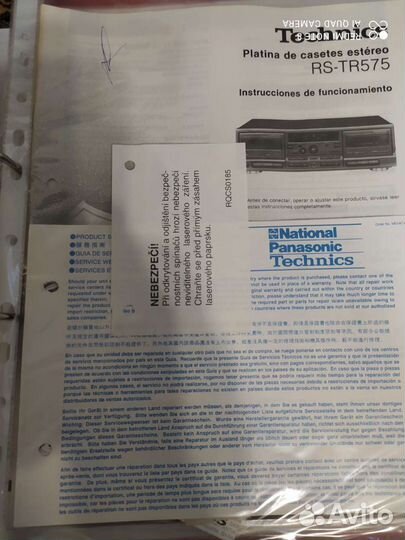 Technics, sony, akai, JVC