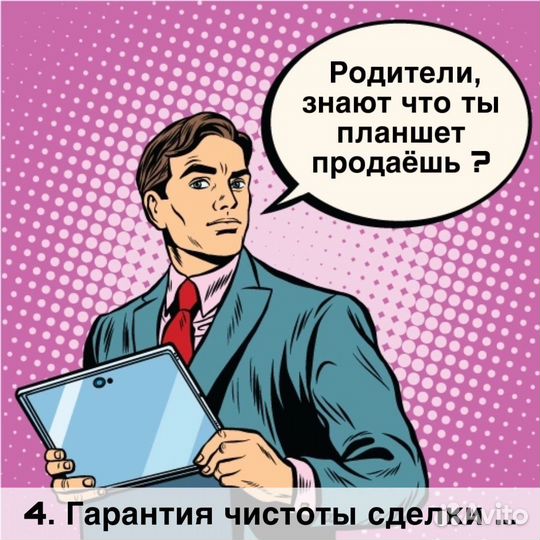 Скупка комплектующих/компьютеров/мониторов