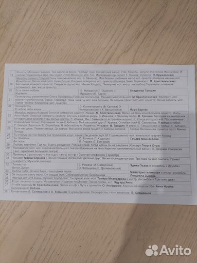 Виниловые пластинки 60-70 годов