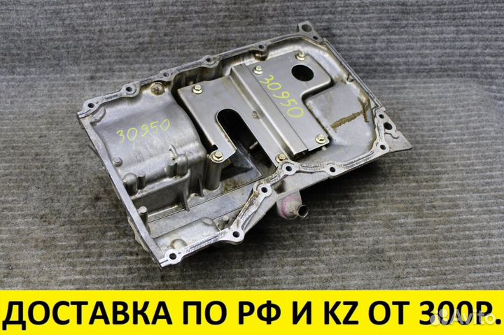 Поддон двс Ford Mondeo CA2 aobc