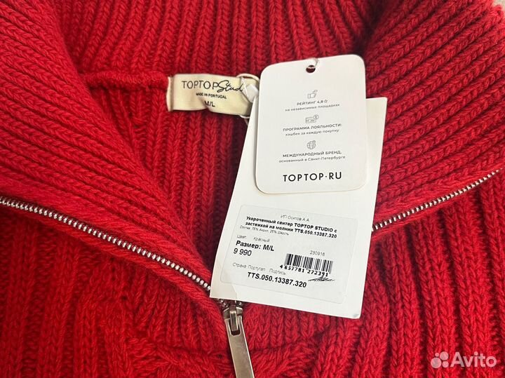 Свитер toptop новый