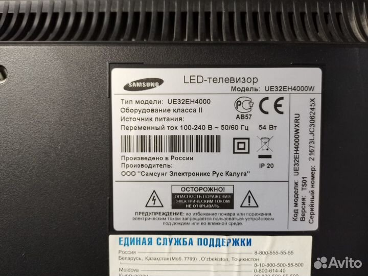 Телевизор Samsung UE32EH4000 (Разбор)(По запчастям