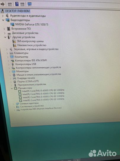 Игровой пк - intel i5 / gtx 1050 ti